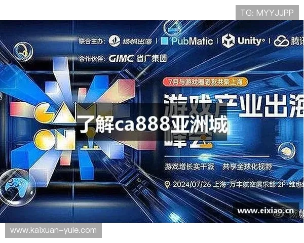 探索yzc88亚洲城手机版：畅享无限娱乐与精彩游戏体验